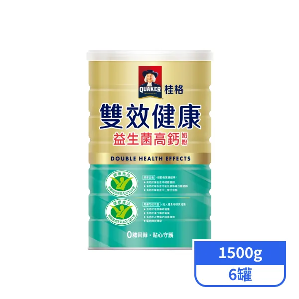 【桂格】雙效健康益生菌高鈣奶粉1500gx6罐