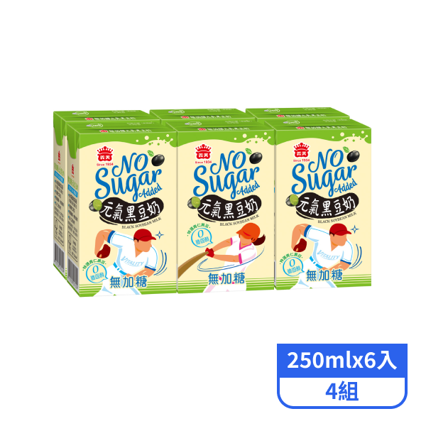 【義美】無加糖元氣黑豆奶(250mlx6入)x4組