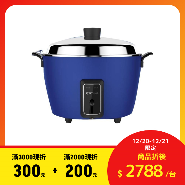 TATUNG 大同】6人份晶鑽灰多功能不鏽鋼電鍋(TAC-06I-NIG) - 全聯全電商