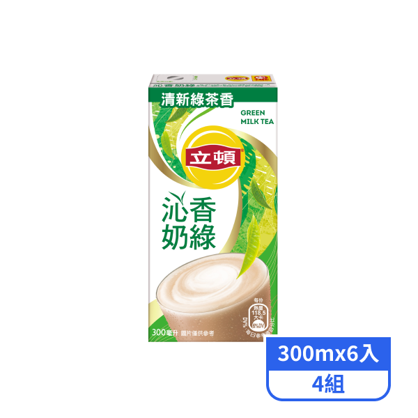 【立頓】沁香奶綠(300mlx6入)x4組