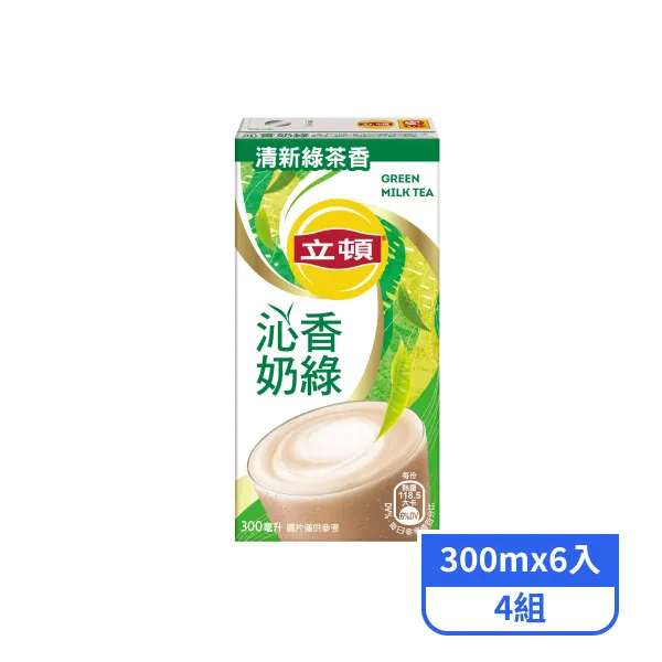 【立頓】沁香奶綠(300mlx6入)x4組