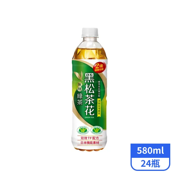 <618必搶>【黑松】茶花綠茶(無糖) 580mlx24瓶