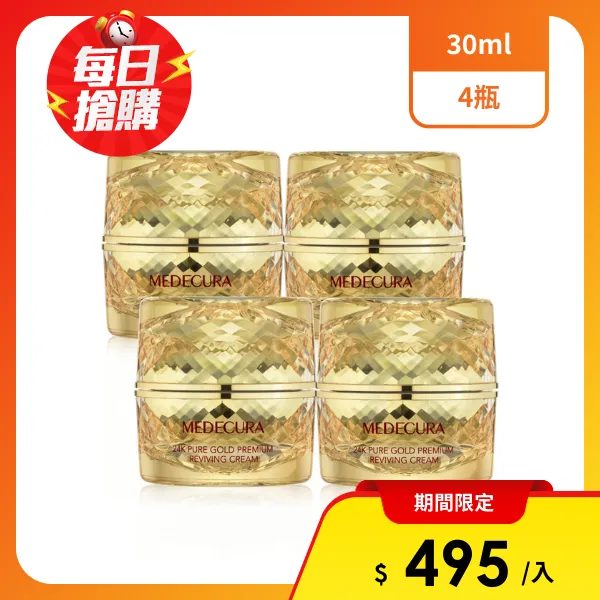 【台鹽生技】24K黃金鑽鈦緊膚霜30ml*4瓶(30ml)