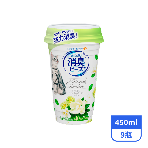【Unicharm Pet】清新消臭-貓盆消臭粒(天然花園)450mlx9瓶