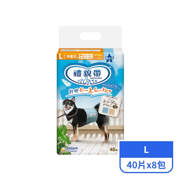 【Unicharm Pet】禮貌帶-男用迷彩L(40片x8包)