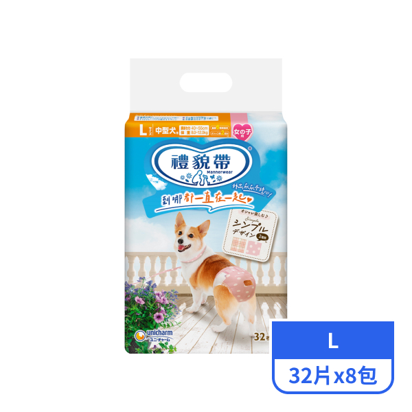 【Unicharm Pet】禮貌帶-女用菱格L(32片x8包)