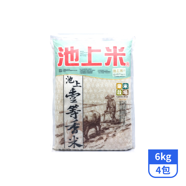 【樂米穀場】池上壹等香米(一等米) 6kgx4包