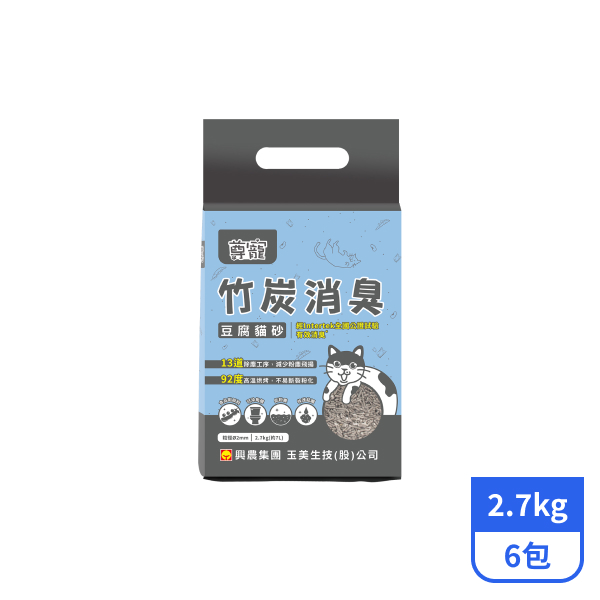 【尊寵】竹炭消臭豆腐貓砂2.7kgx6包