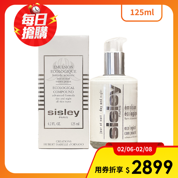 SISLEY 希思黎】全能乳液125ml 新版(航空版) - 全聯全電商