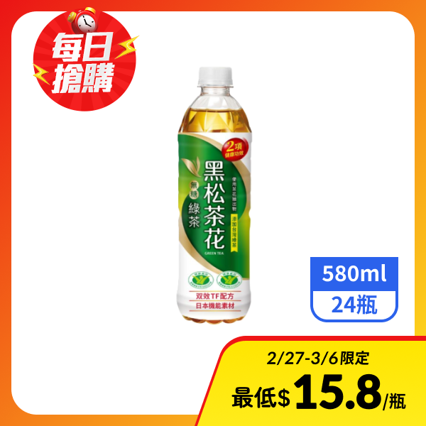 黑松】茶花焙香麥茶580mlx24瓶- 全聯全電商
