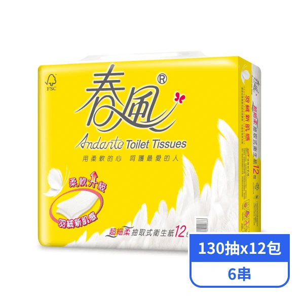 【春風】抽取式衛生紙(130抽x12包x6串)