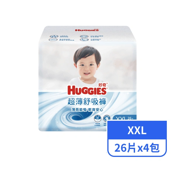 【好奇】超薄舒吸褲XXL號 26片x4包
