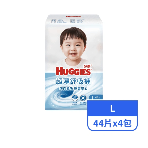 【好奇】超薄舒吸褲L號 44片x4包