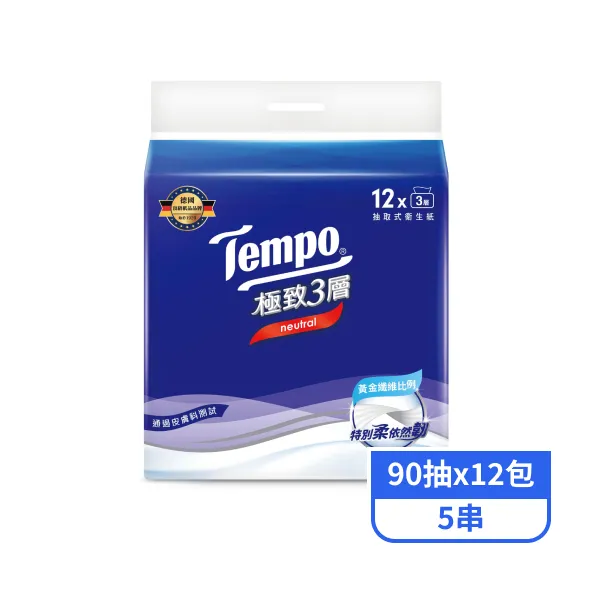 【Tempo】極致3層抽取式衛生紙 (90抽x12包x5串)