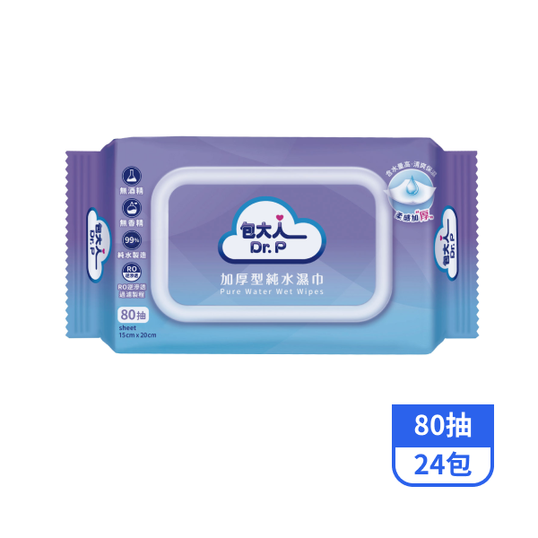 【包大人】加厚型純水濕巾(80抽x24包)