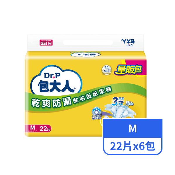 【包大人】黏貼型紙尿褲-乾爽防漏量販包M 22片x6包