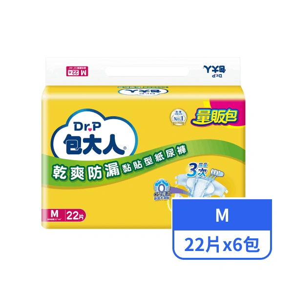 【包大人】乾爽防漏黏貼型紙尿褲-量販包M 22片x6包
