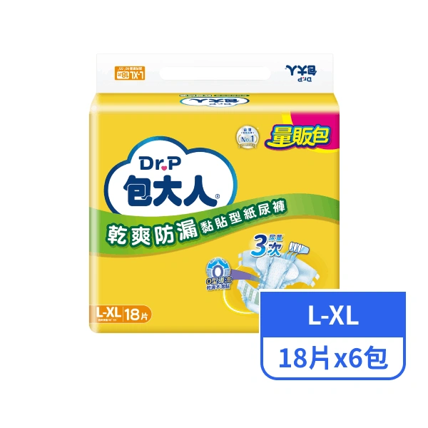 【包大人】乾爽防漏黏貼型紙尿褲-量販包L-XL 18片x6包