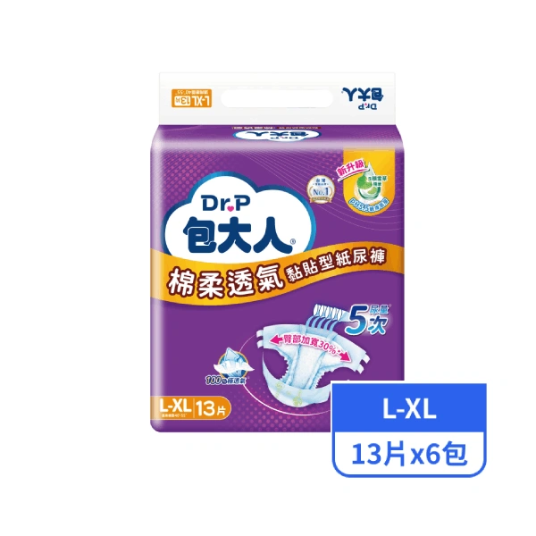【包大人】棉柔透氣黏貼型紙尿褲L-XL 13片x6包