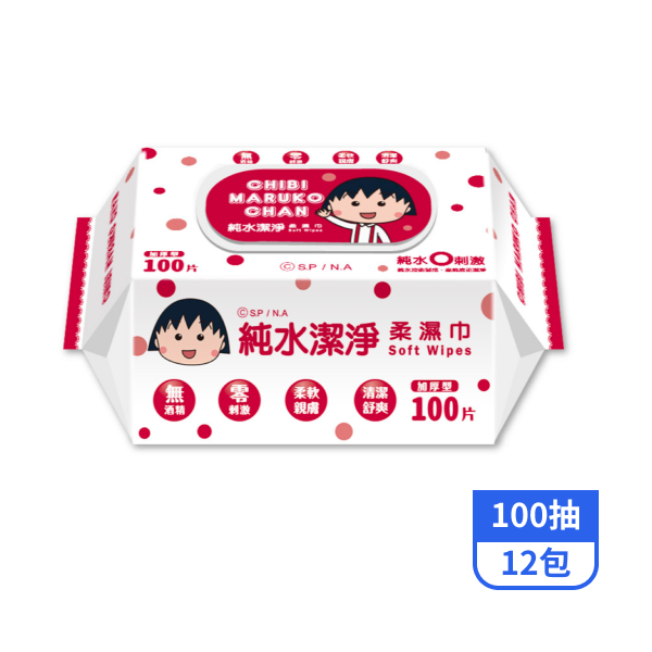 【櫻桃小丸子】純水潔淨柔濕紙巾(100抽x12包)