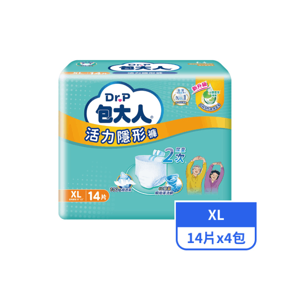 【包大人】活力隱形褲XL14片x4包