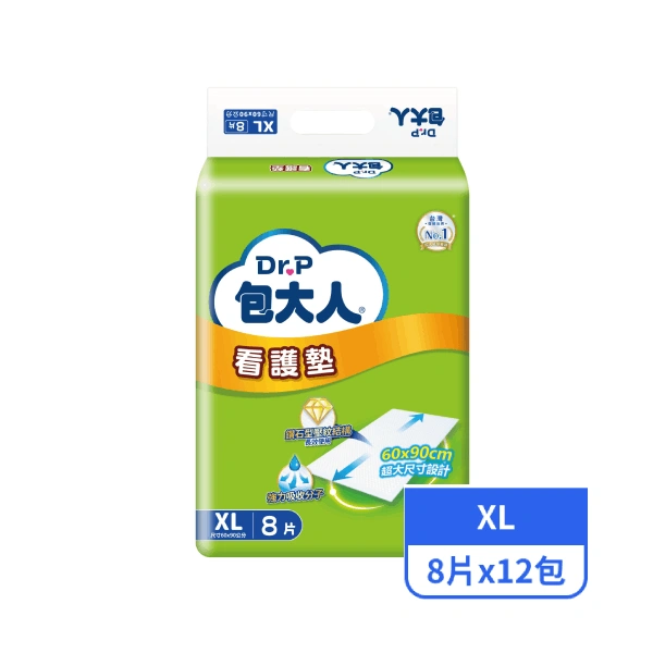 【包大人】看護墊XL 8片x12包
