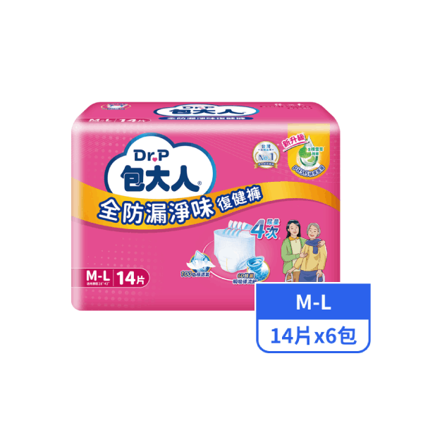 【包大人】全防漏淨味復健褲M-L  14片x6包