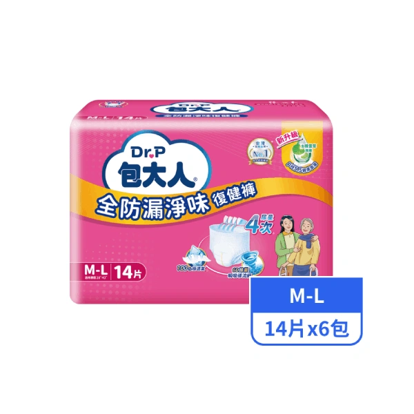 【包大人】全防漏淨味復健褲M-L  14片x6包
