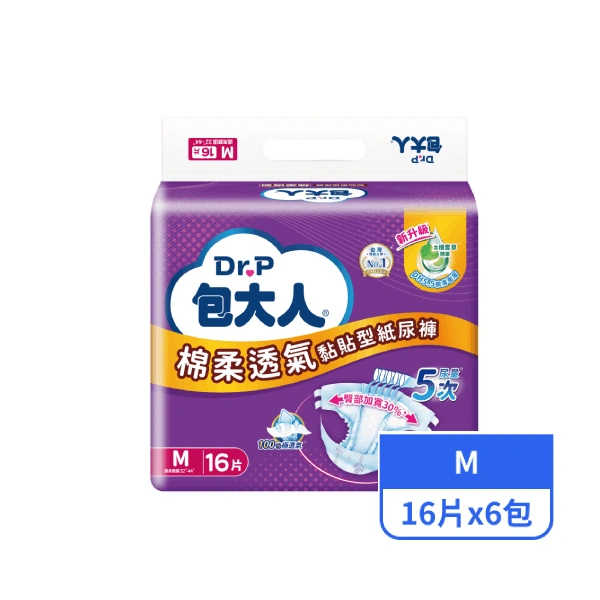 【包大人】棉柔透氣黏貼型紙尿褲M  16片x6包