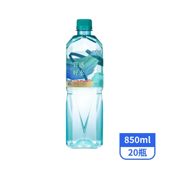 【台鹽】海洋鹼性離子水 850mlx20瓶
