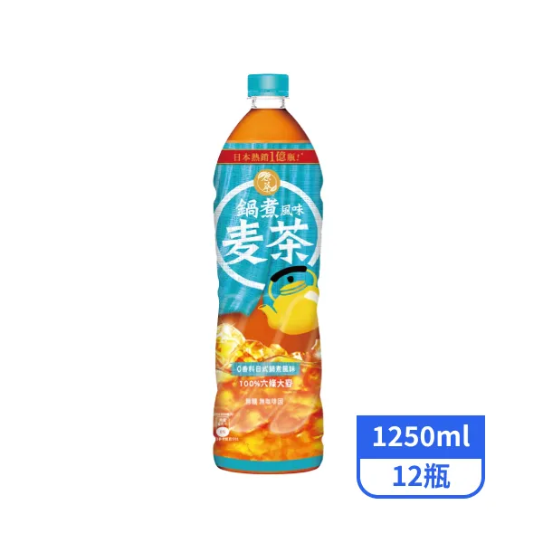 【原萃】鍋煮風味麥茶(無糖) 1250mlx12瓶