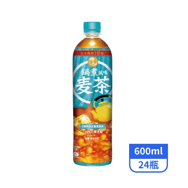 <618必搶>【原萃】鍋煮風味麥茶 600mlx24瓶