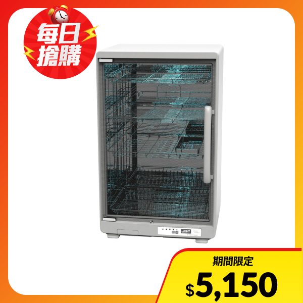 【友情】119公升四層全機不鏽鋼紫外線烘碗機PF-6380(烘乾機/乾燥機/奶瓶機)