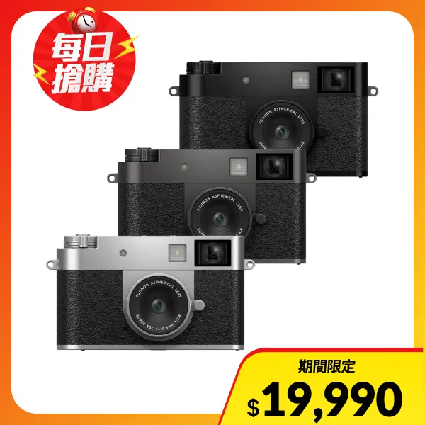 【Fujifilm】X-HF1 X half 隨身型數位相機 --公司貨(贈矽膠握把+遮光罩+濾鏡+熱靴拇指握把)