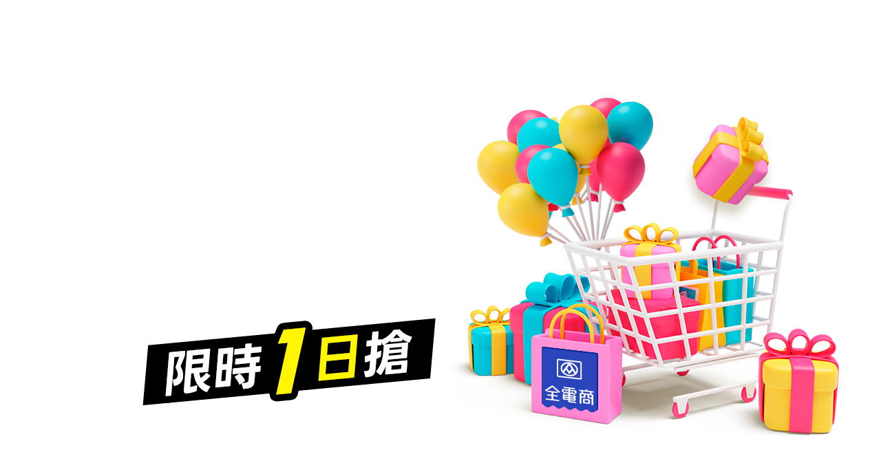 主視覺背景圖