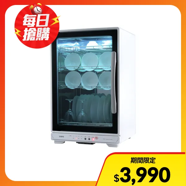 (福利品)【SAMPO 聲寶】85L四層紫外線烘碗機(KB-85QU23A)