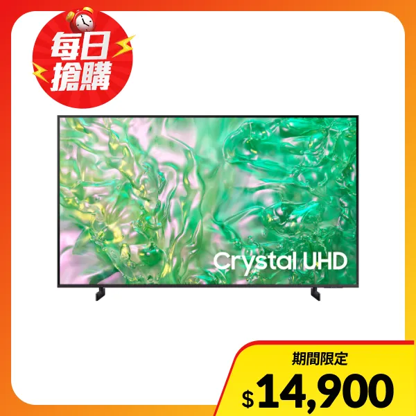 【SAMSUNG 三星】50型4K HDR智慧連網 液晶顯示器-含桌上安裝(UA50DU8000XXZW)