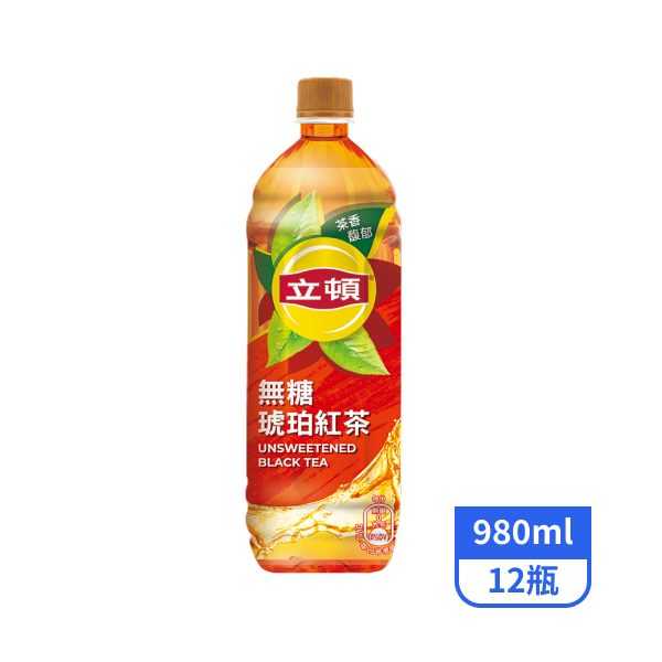 【立頓】紅茶-無糖琥珀 980mlx12瓶