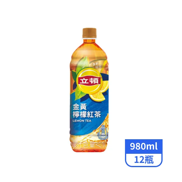 【立頓】紅茶-金黃檸檬 980mlx12瓶
