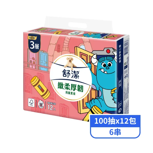 【舒潔】緻柔厚韌三層抽取衛生紙 (100抽x12包x6串)