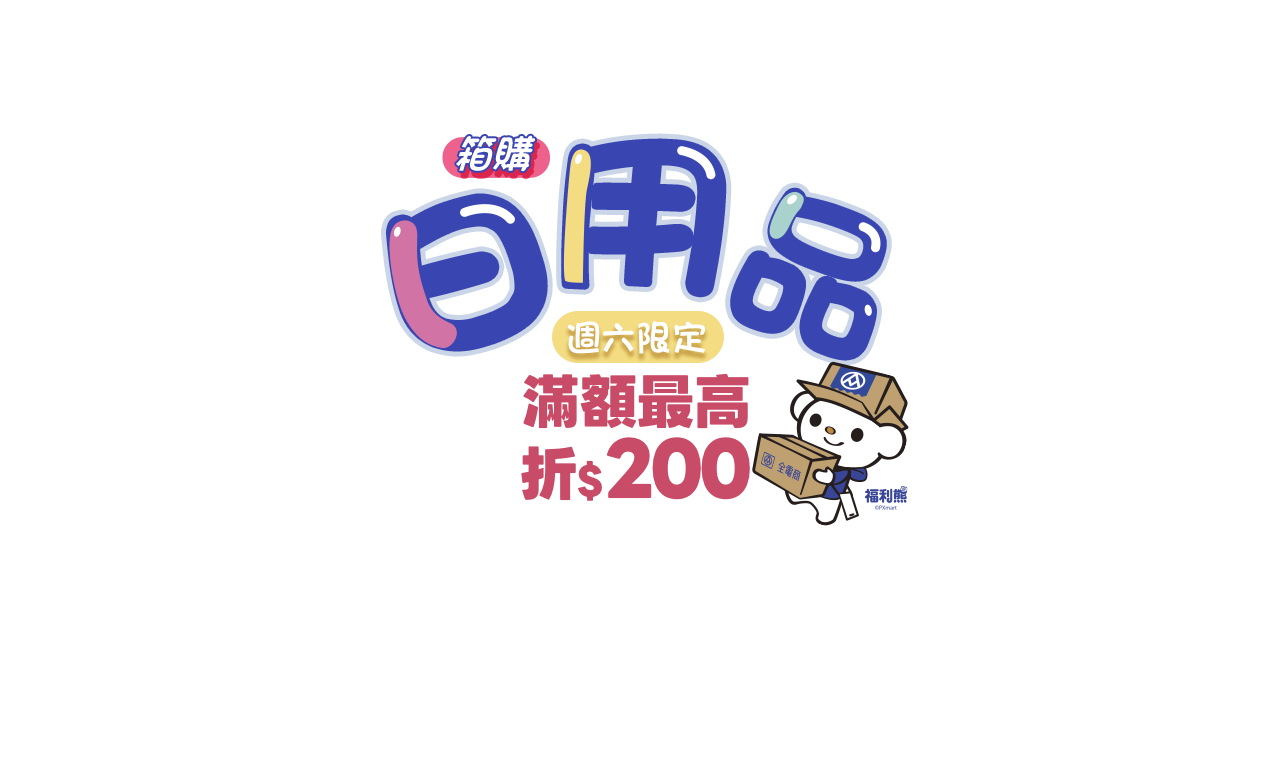 主視覺背景圖