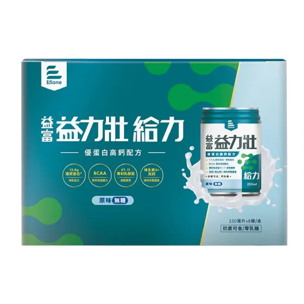 【益富】益力壯優蛋白高鈣配方-給力原味無糖 (250mlx8入x4盒)