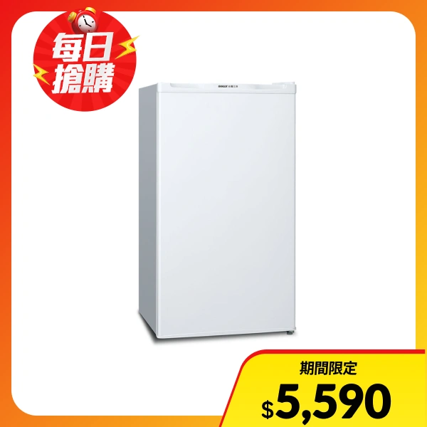 <618必搶>【SANLUX 台灣三洋】97L《變頻-單門》節電小冰箱SR-V97A(★含基本運送(偏遠另計)+拆箱定位+回收舊機)