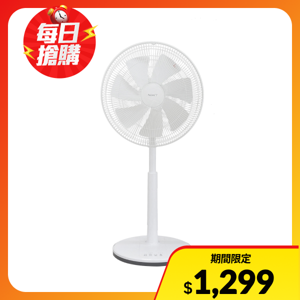 【NEW WIDETECH 威技】16吋DC變頻馬達電風扇(WPF-16S7)