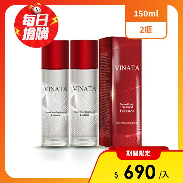 【TTL 台酒】酒粕活酵百年紀念青春露150ml*2瓶(150ml)