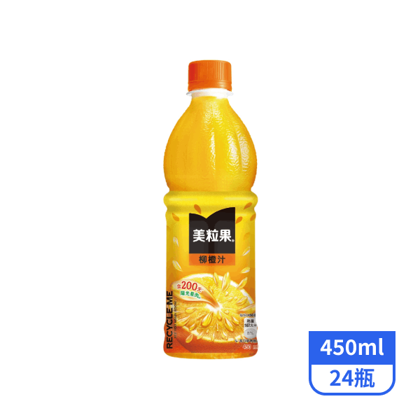 【美粒果】柳橙汁450mlx24瓶
