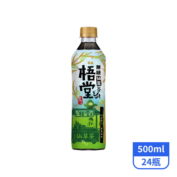泰山】梧堂仙草茶500mlx24瓶- 全聯全電商