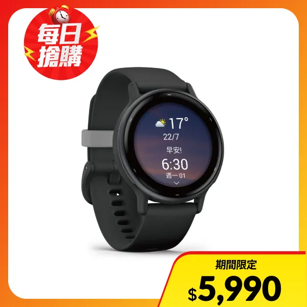 【GARMIN】vivoactive 5 GPS 智慧腕錶 光譜黑(全天候健康偵測)