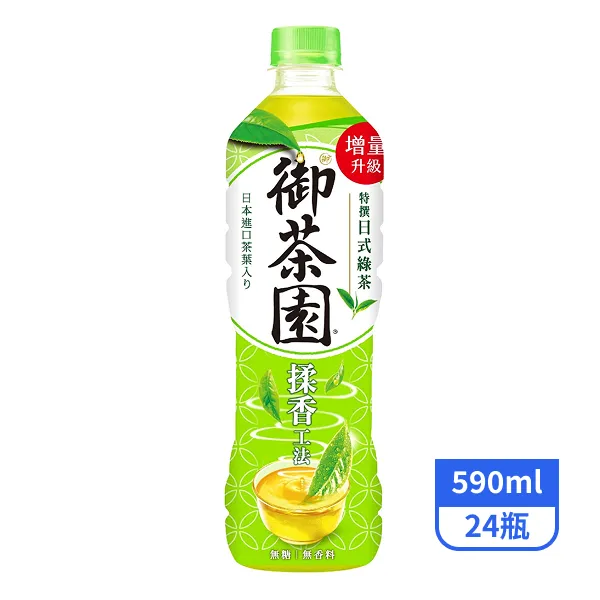 【御茶園】特撰日式綠茶 590mlx24瓶