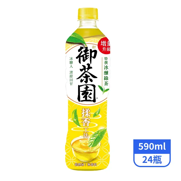 【御茶園】特撰冰釀綠茶 590mlx24瓶